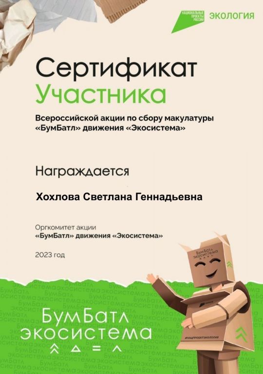 photo_2026-02-24_13-30-40 (2).jpg