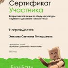 photo_2026-02-24_13-30-40 (2).jpg